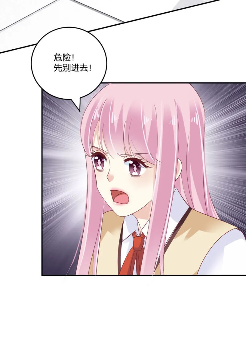 第45话（下） 第18页