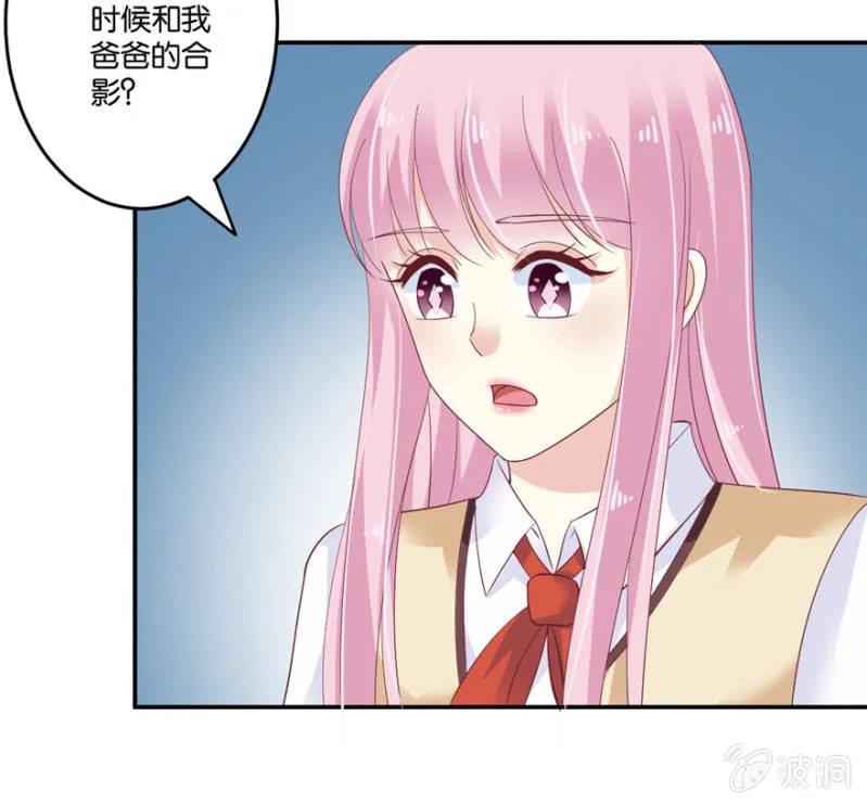 第45话（下） 第21页