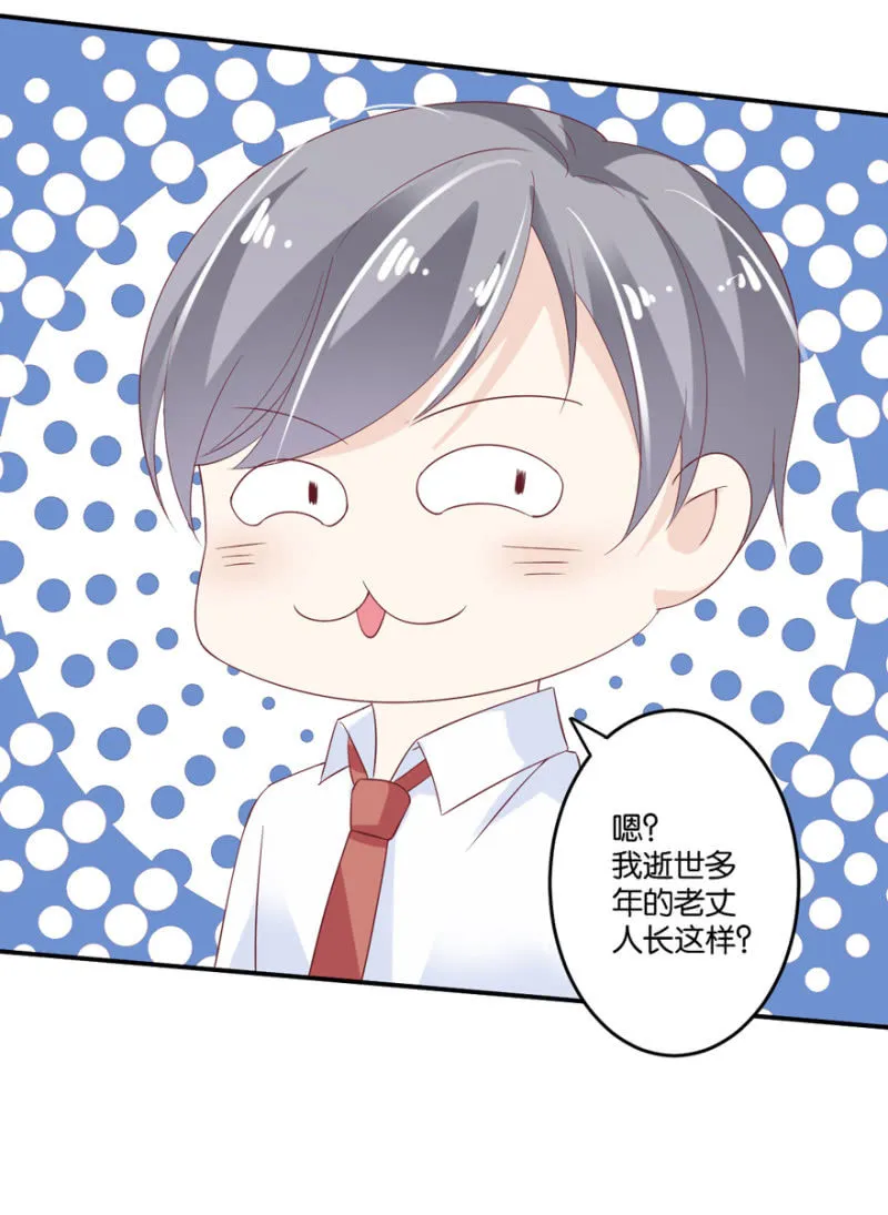 第45话（下） 第22页