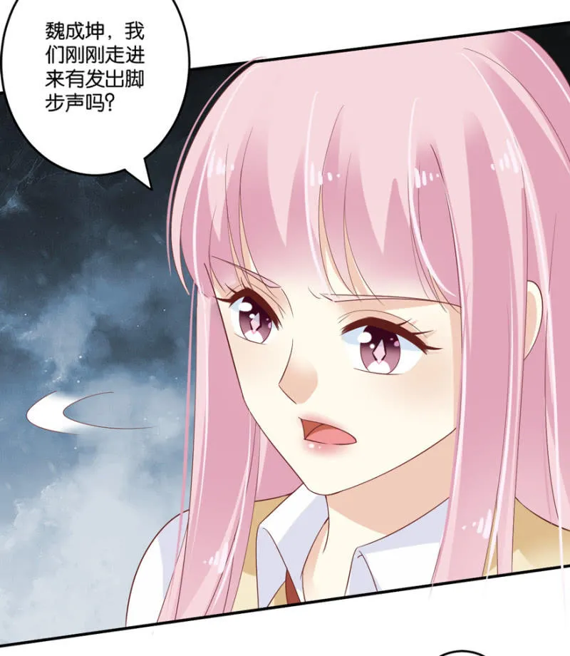 第45话（下） 第24页
