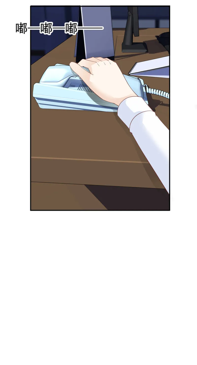 第45话（下） 第27页