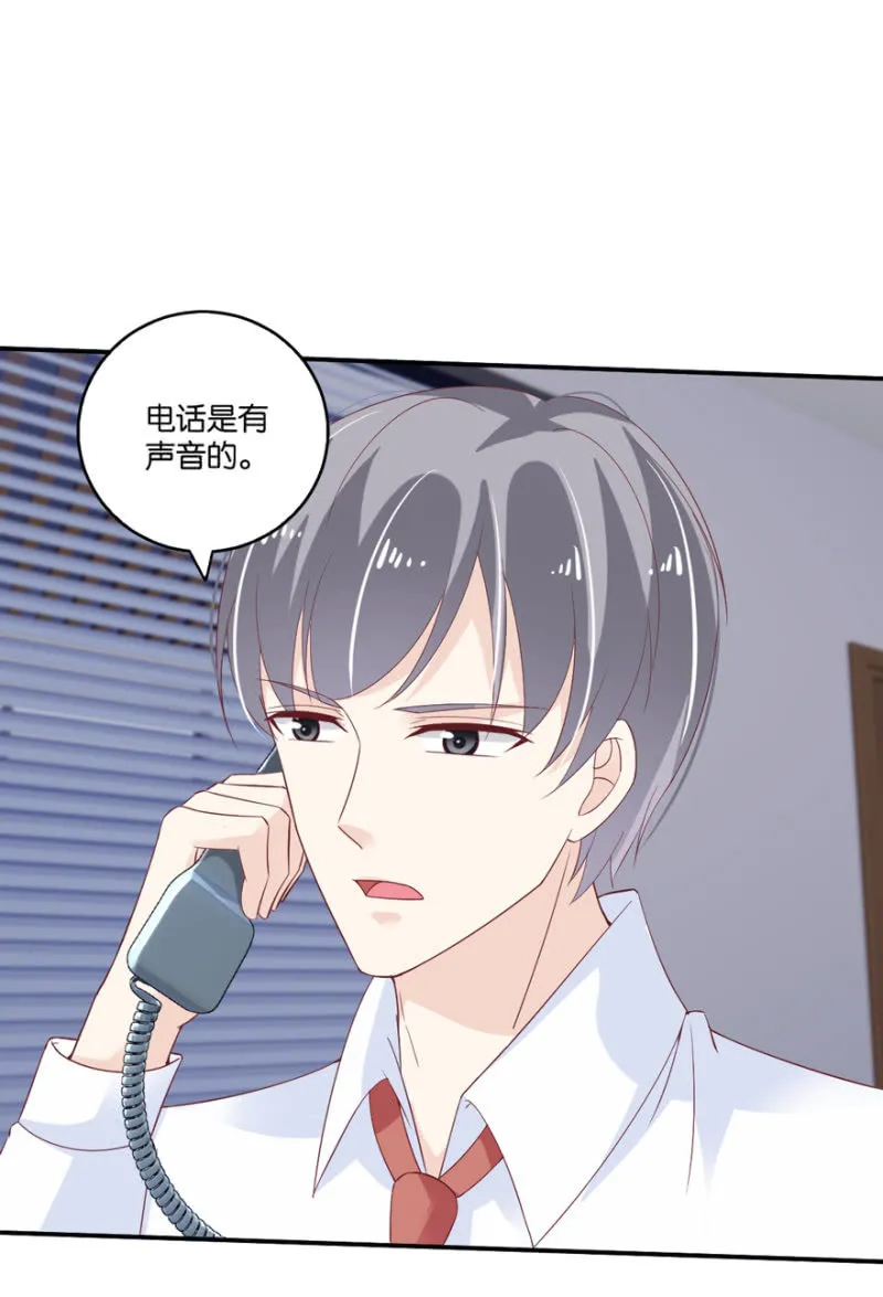 第45话（下） 第28页