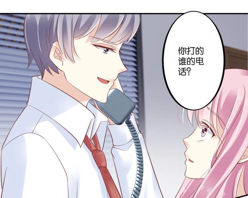 第45话（下） 第32页