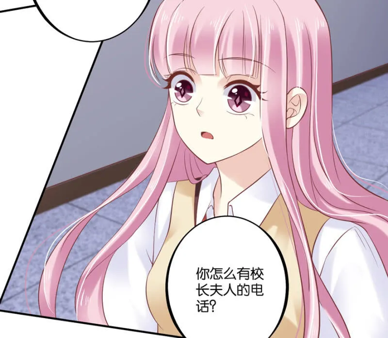 第45话（下） 第34页