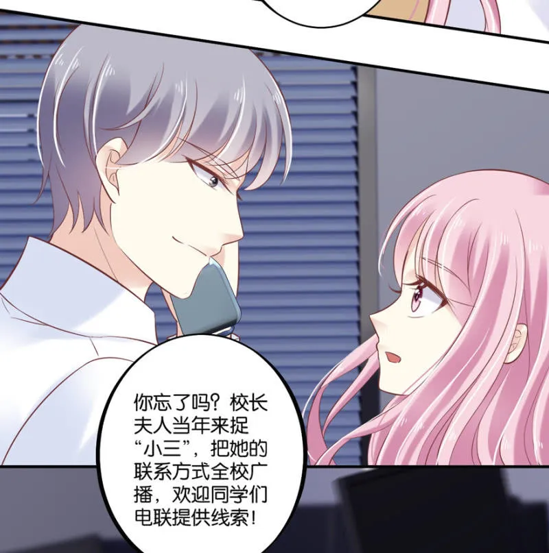 第45话（下） 第35页