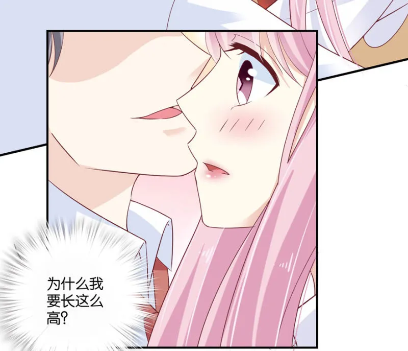 第45话（下） 第38页