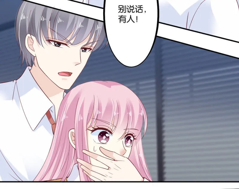 第45话（下） 第48页