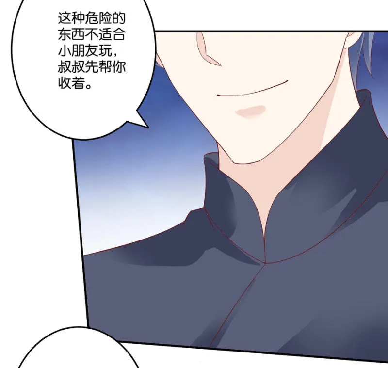 第47话（上） 第20页