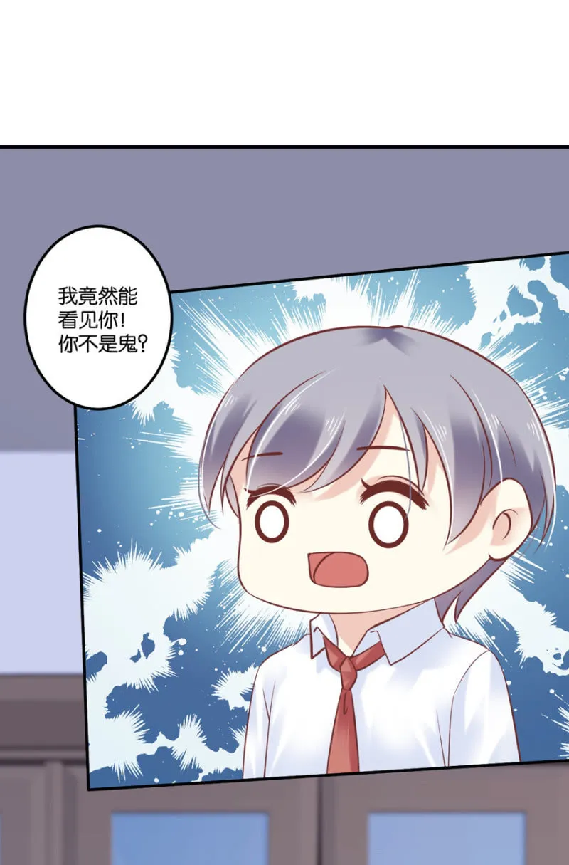 第47话（上） 第26页