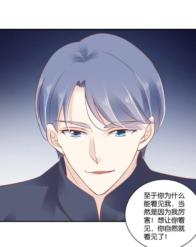 第47话（上） 第30页