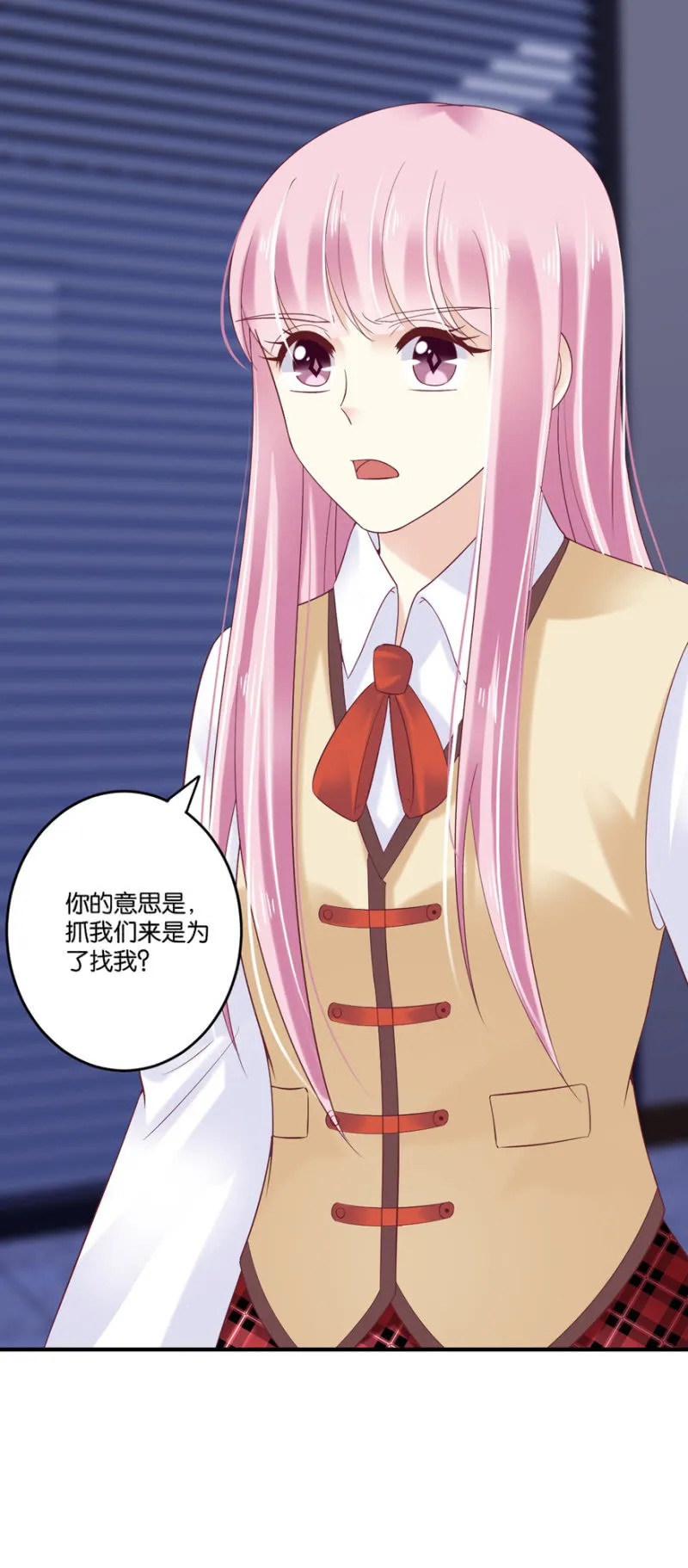 第47话（下） 第7页