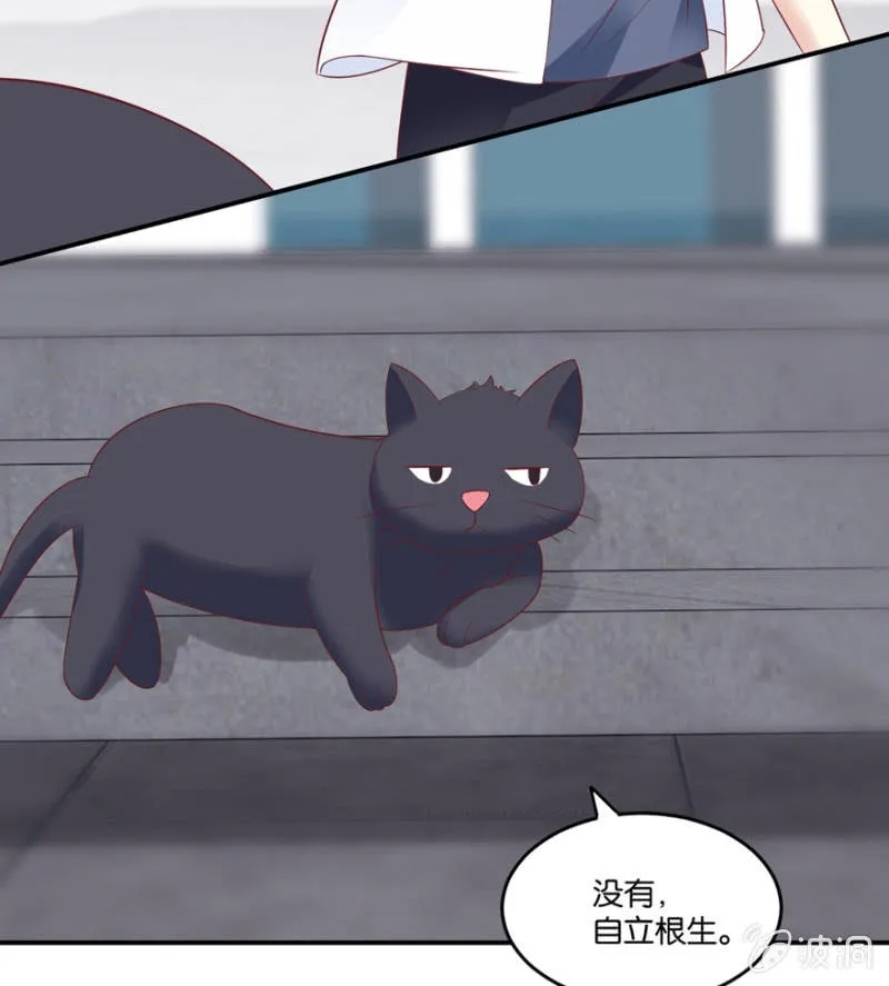 第47话（下） 第25页