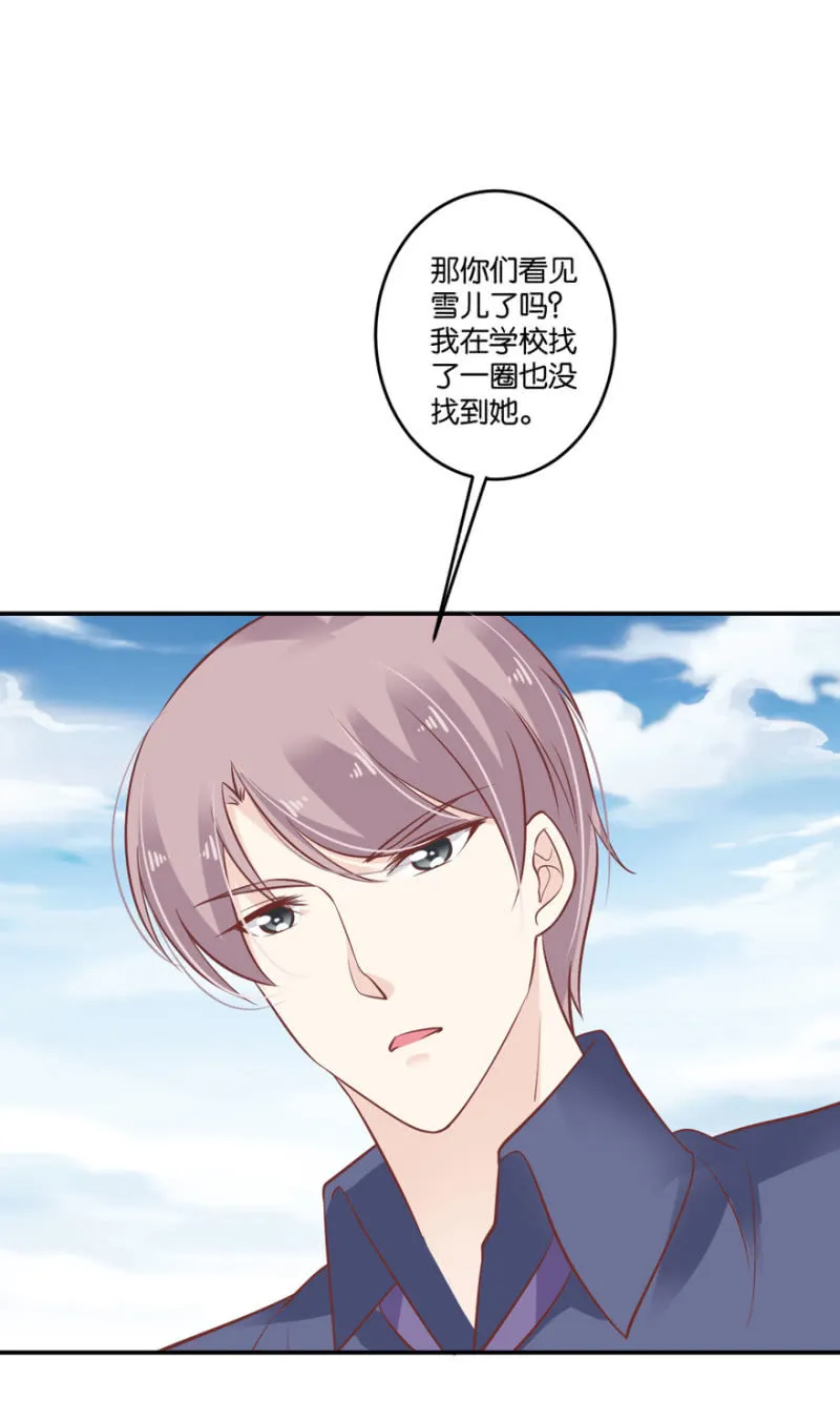 第47话（下） 第35页