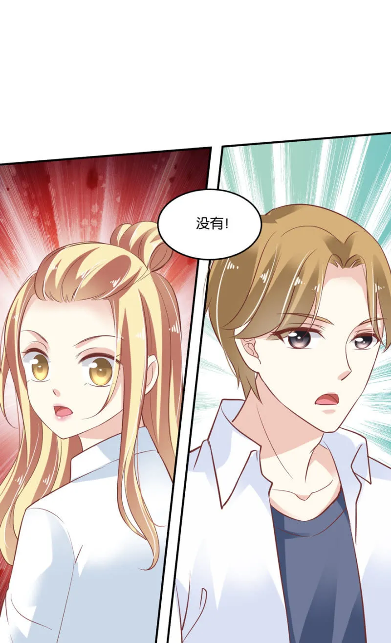 第47话（下） 第36页