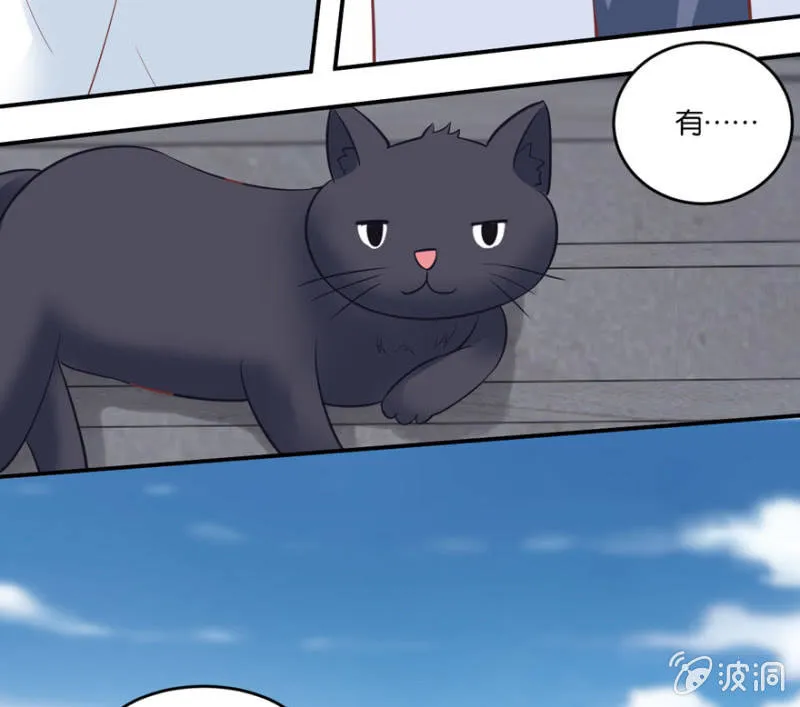 第47话（下） 第37页