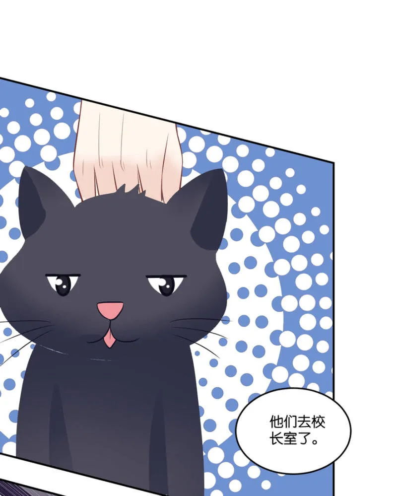第47话（下） 第39页