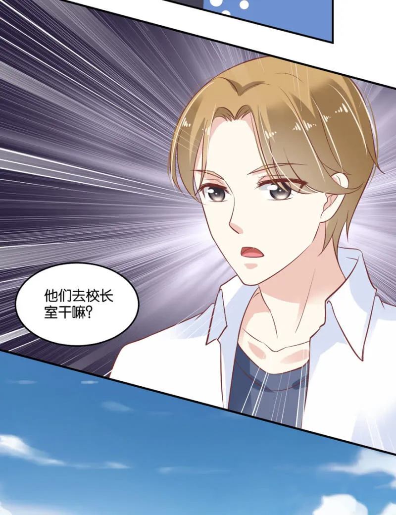 第47话（下） 第40页
