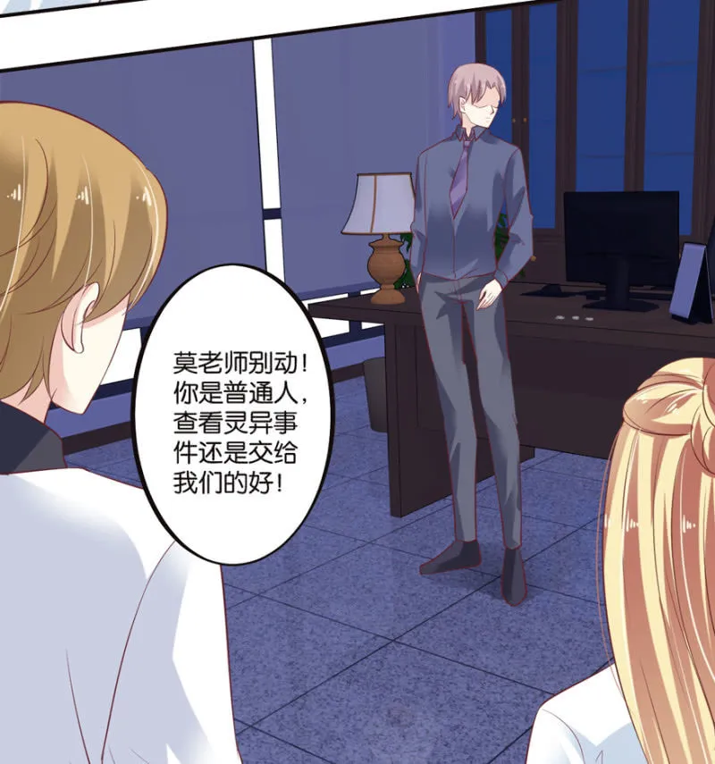 第48话 第4页
