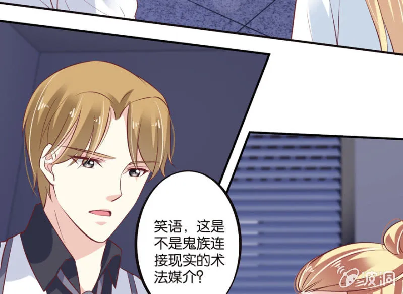 第48话 第5页