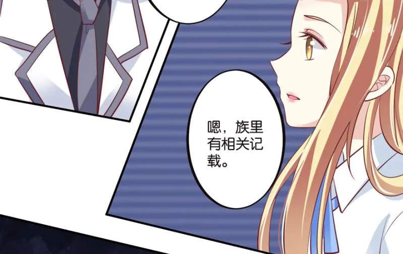 第48话 第6页