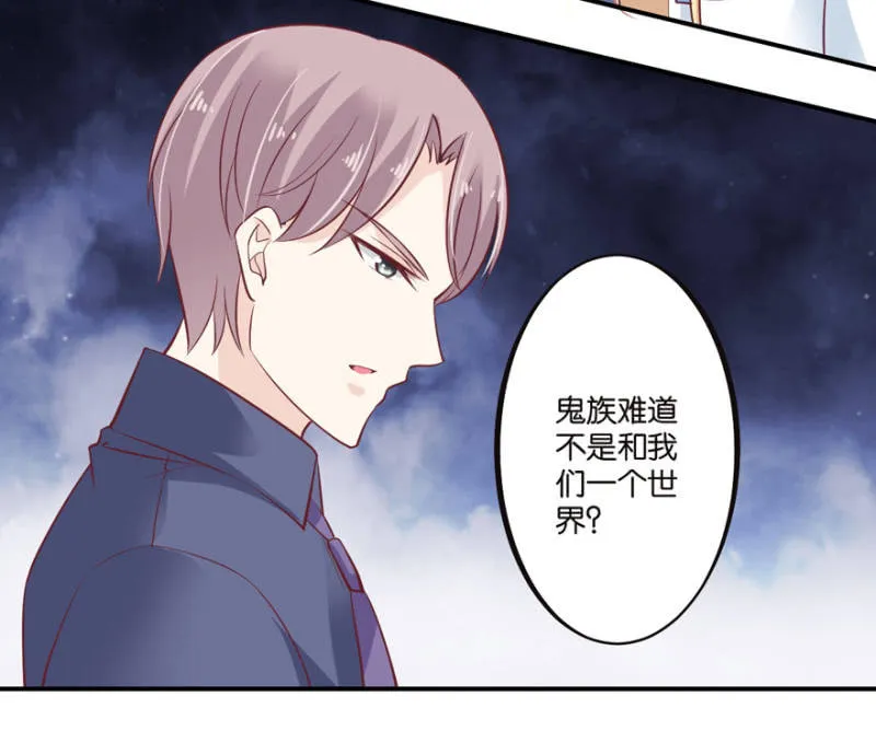 第48话 第7页