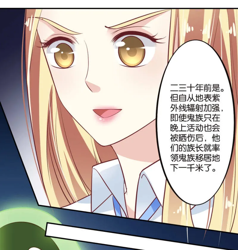 第48话 第8页