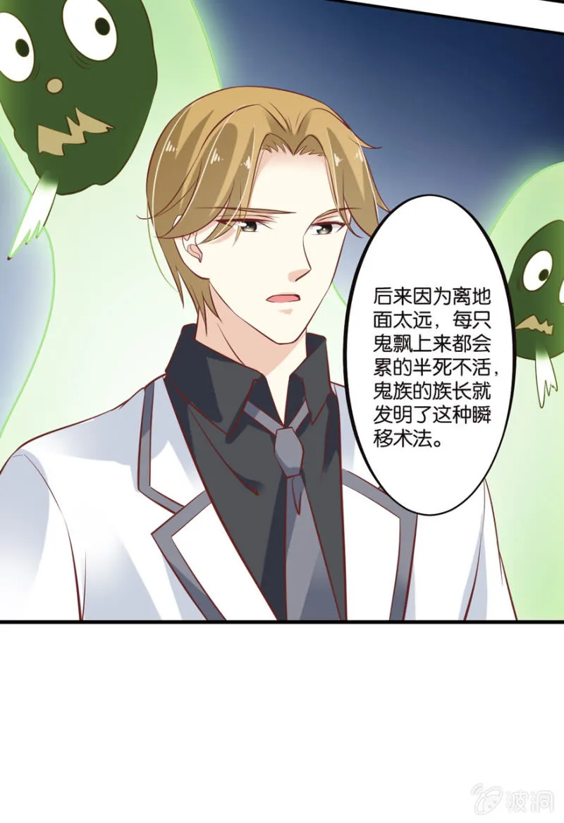第48话 第9页