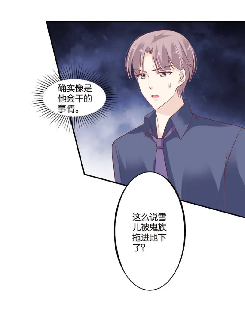 第48话 第10页