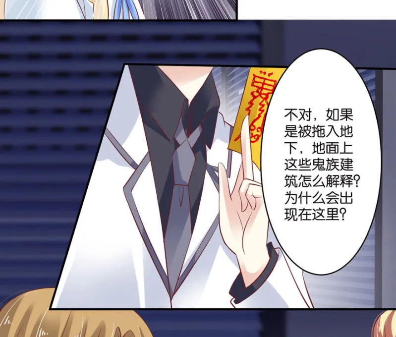 第48话 第12页