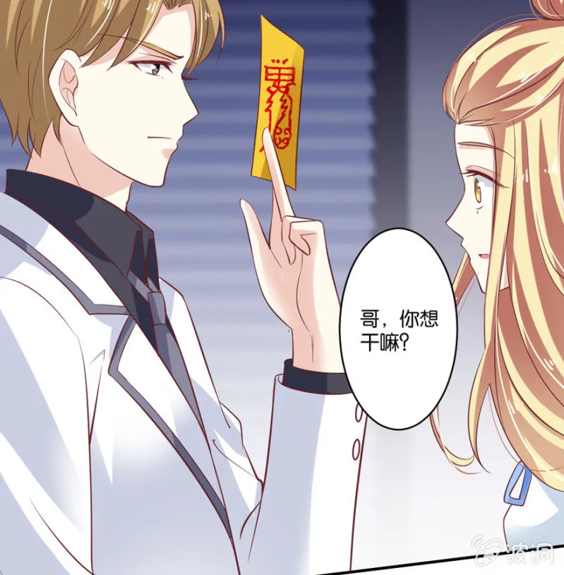 第48话 第13页
