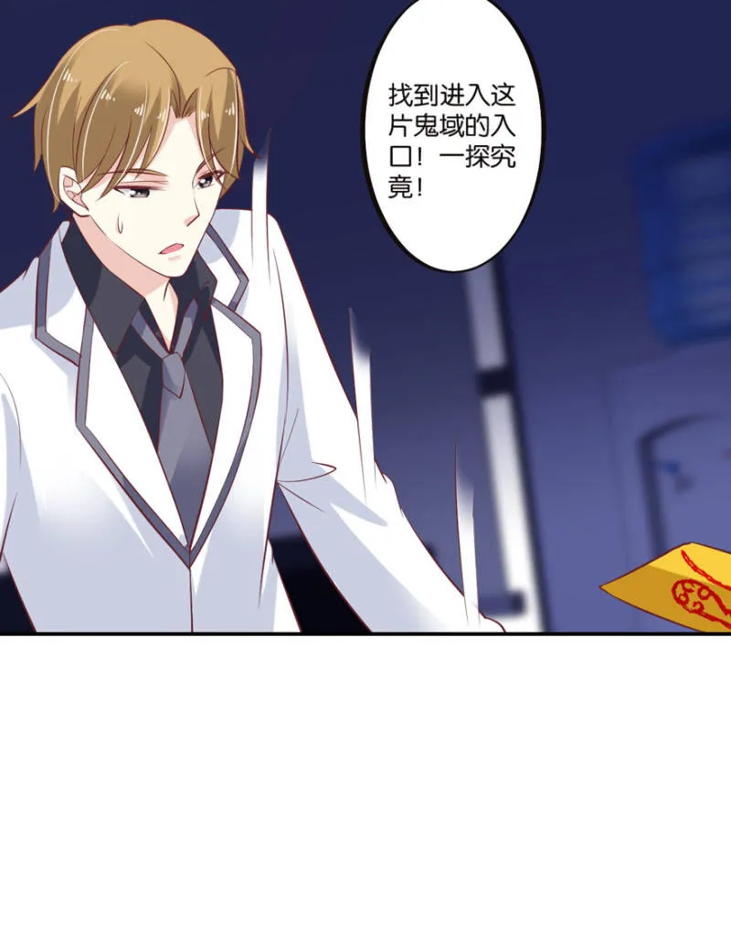 第48话 第15页