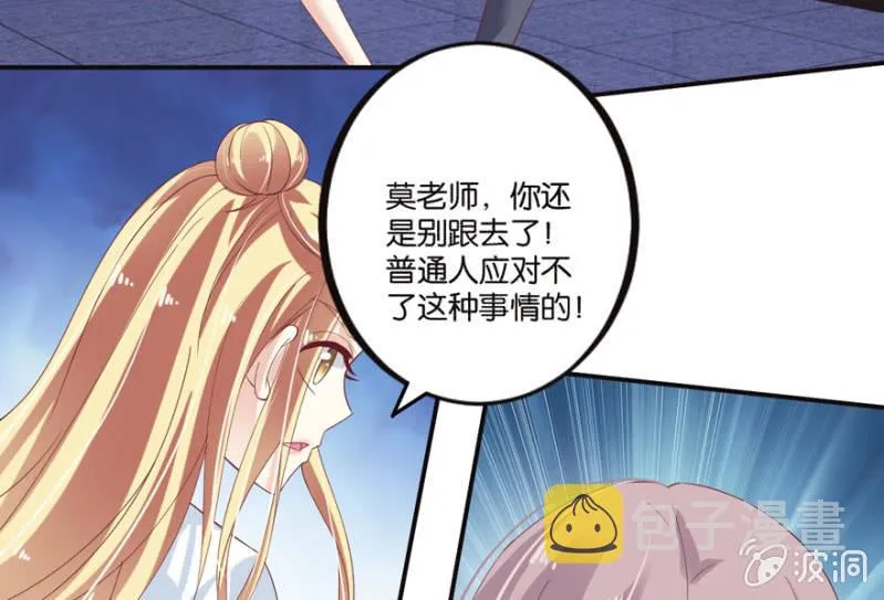 第48话 第17页