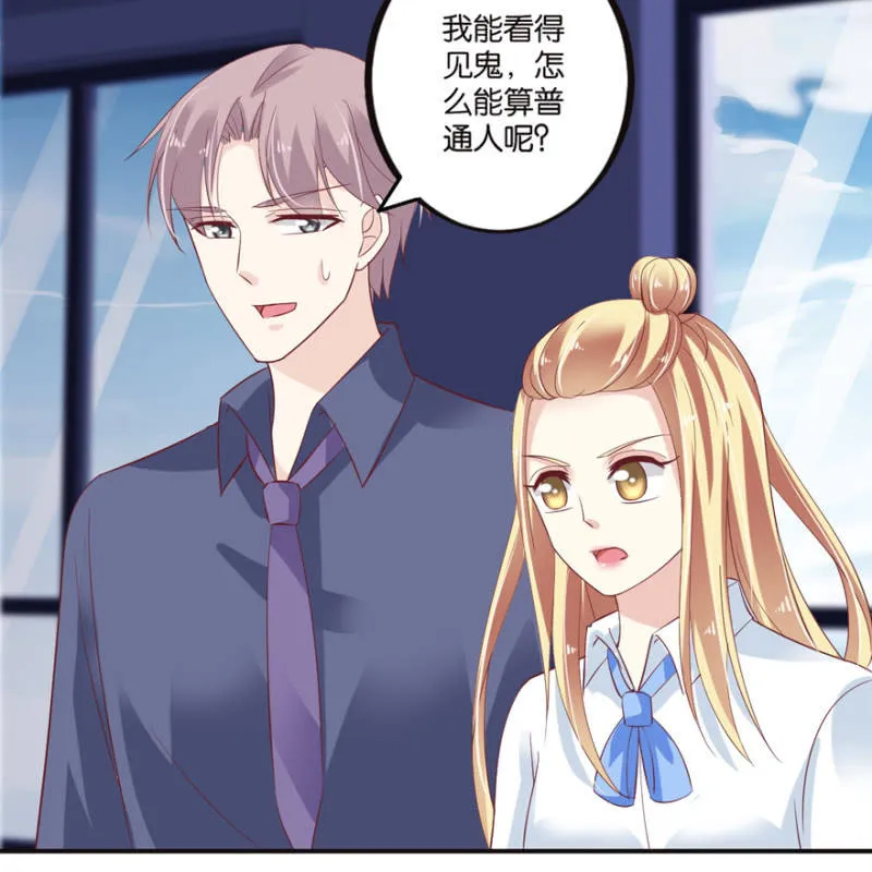 第48话 第20页