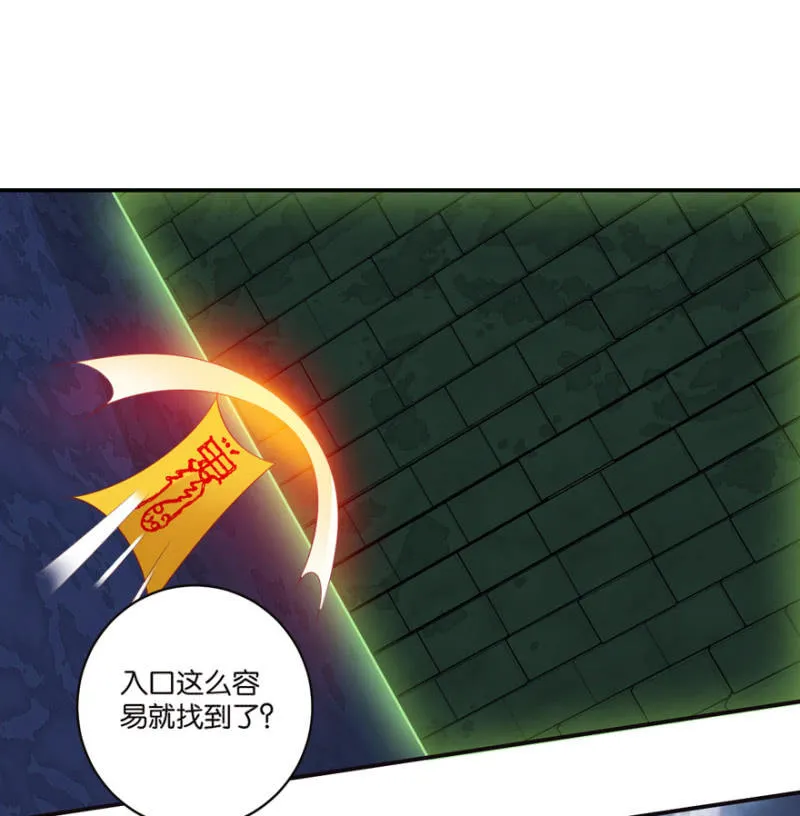 第48话 第23页