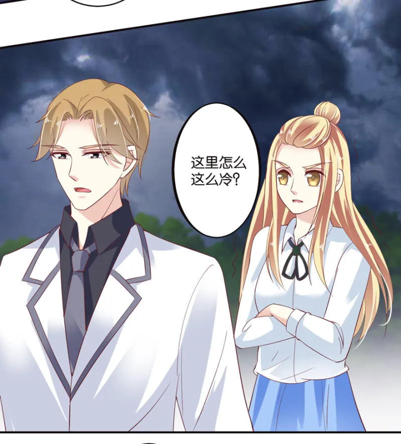 第48话 第24页