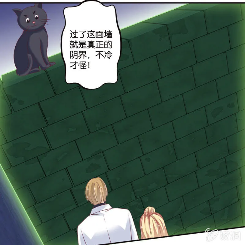 第48话 第25页
