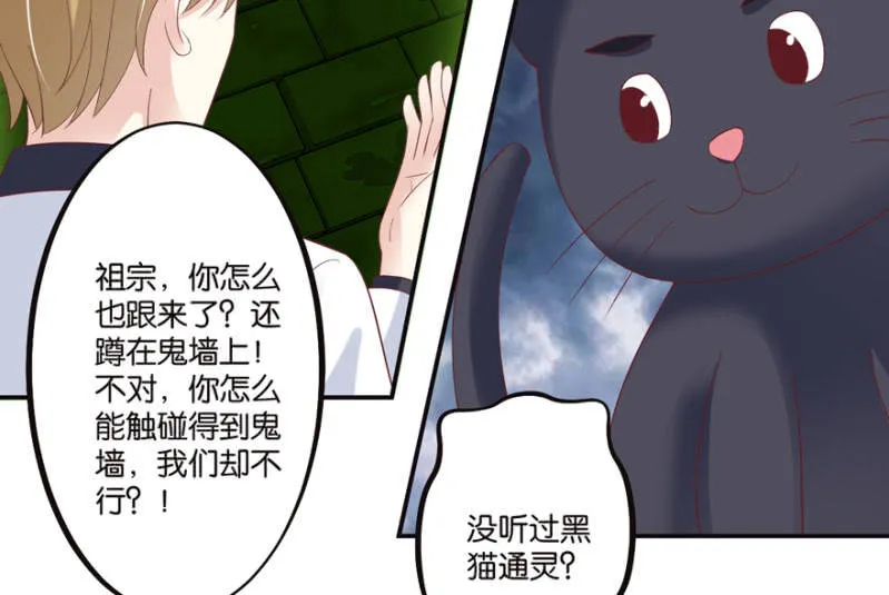 第48话 第27页