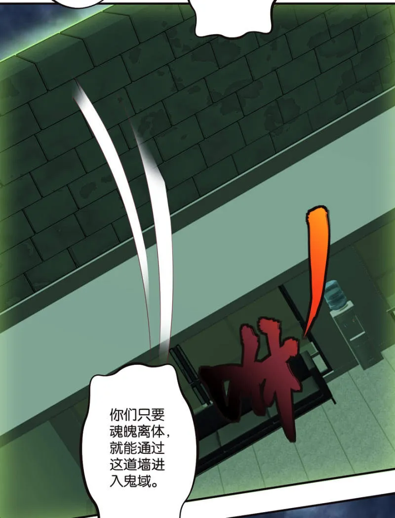 第48话 第28页