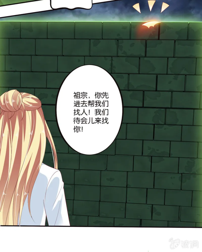 第48话 第29页