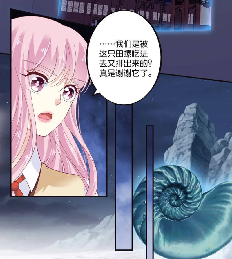 第49话（上） 第4页