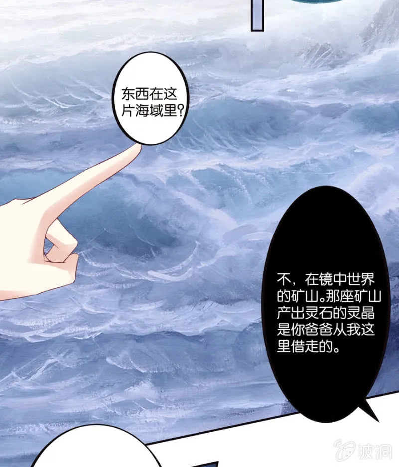 第49话（上） 第5页