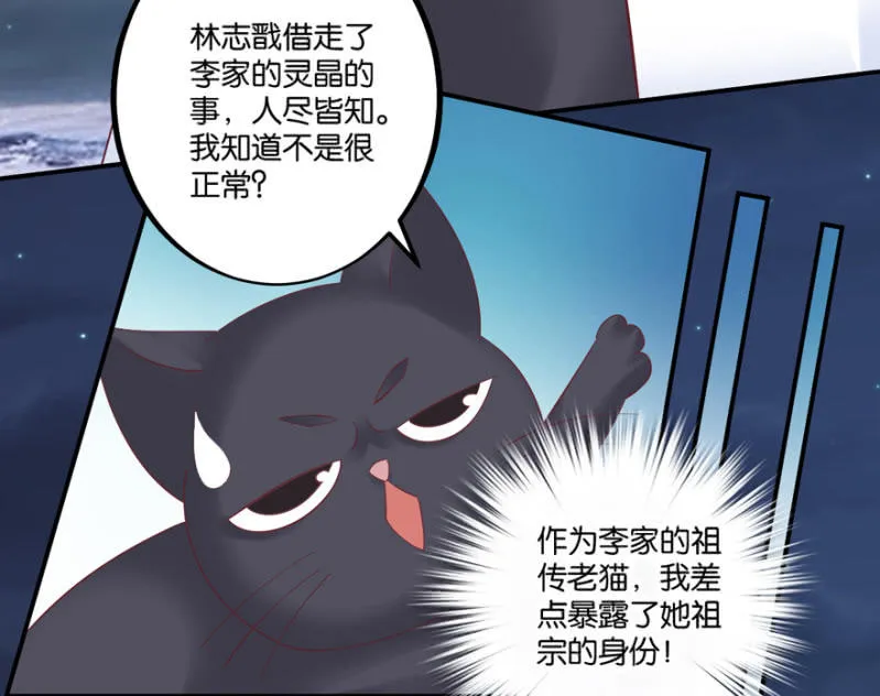 第49话（上） 第19页