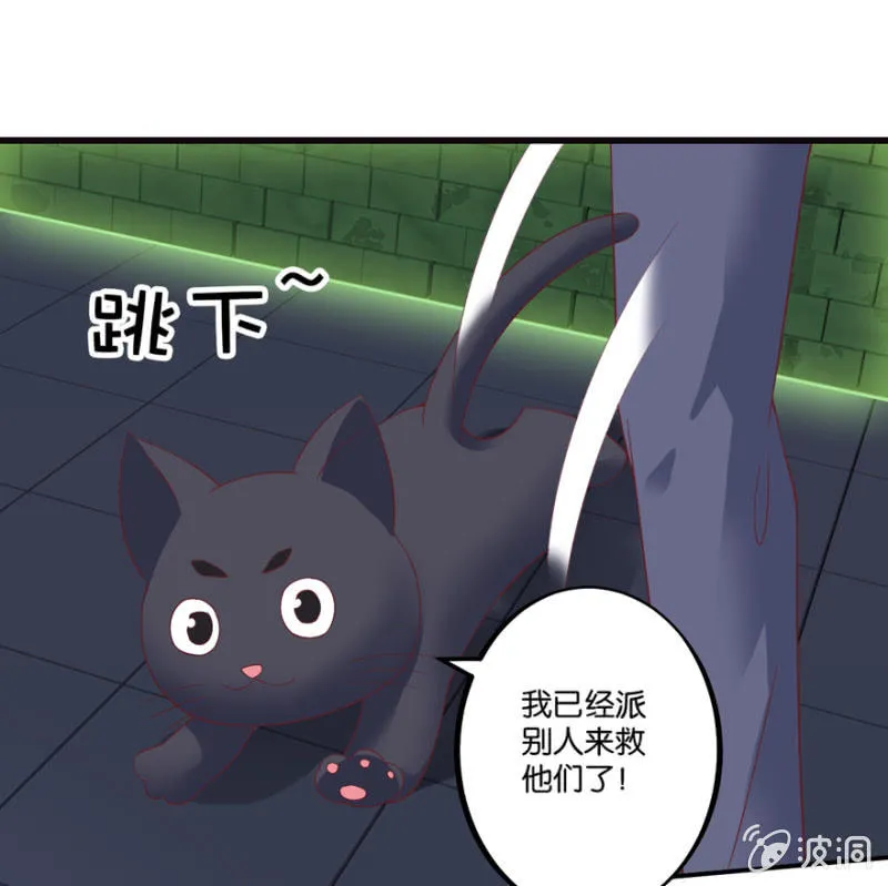 第49话（上） 第25页
