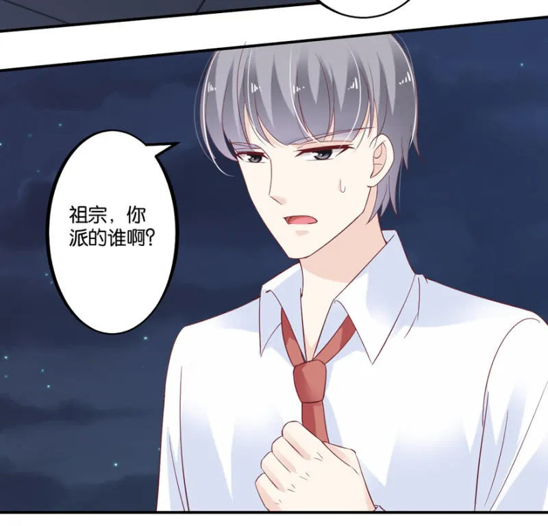 第49话（上） 第26页
