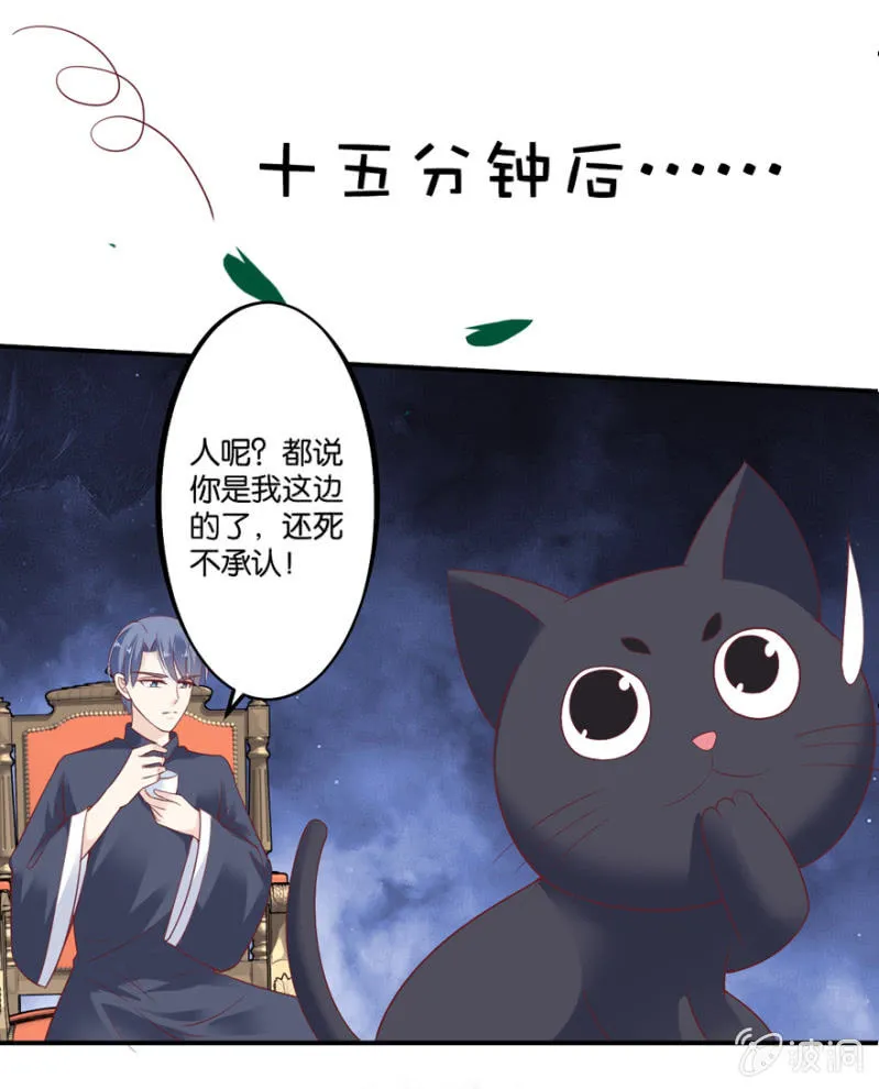 第49话（上） 第29页