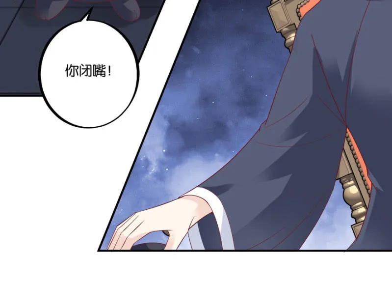 第49话（上） 第31页