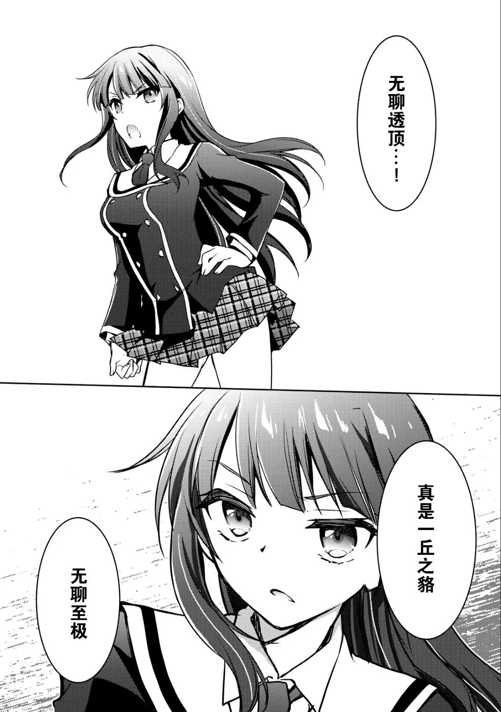 第5话 第13页