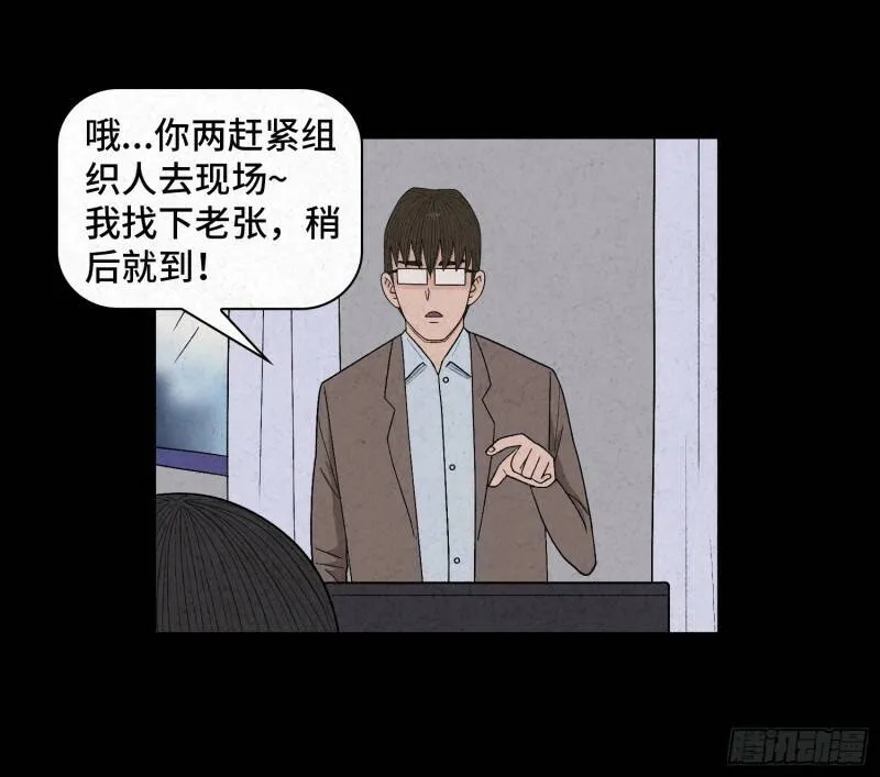 第三十四章 探访 第5页