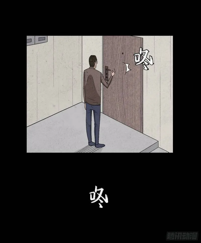 第三十四章 探访 第13页