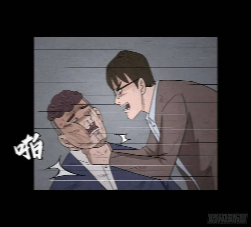 第四十七章 濒死 第47页